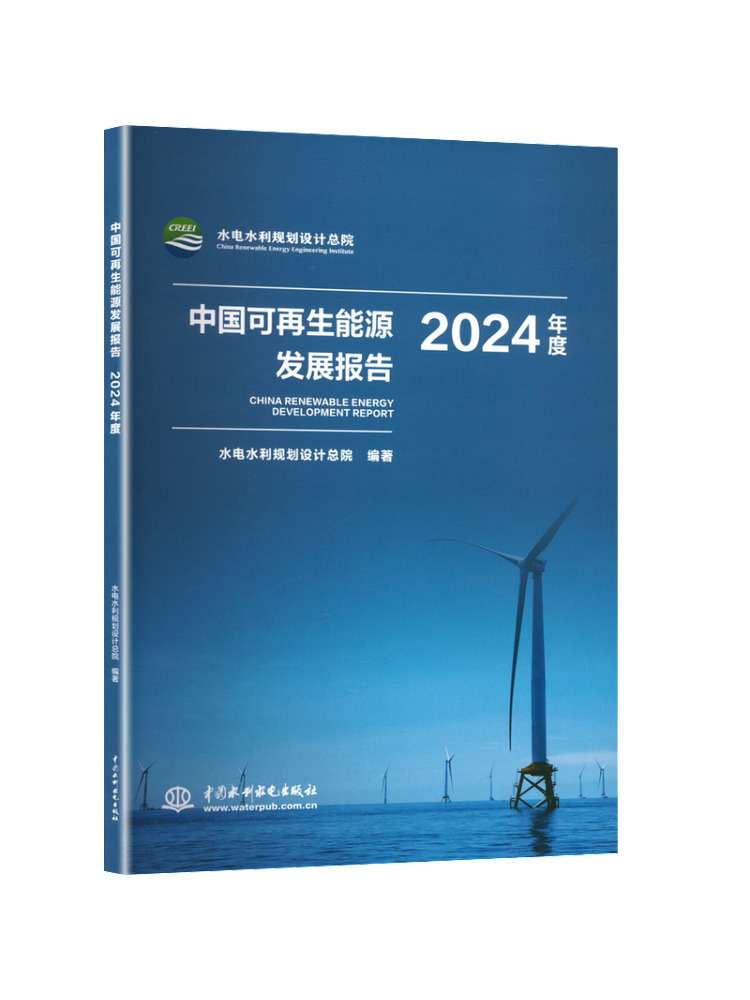 Kitap-Winshare Çin'in Yenilene - Renewable Energy Books incelemesi ve fiyatı