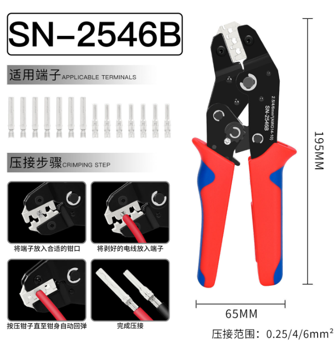 2546B Kit Fotovoltaik Sıkma Pe - Mc4 Crimping Tool incelemesi ve fiyatı